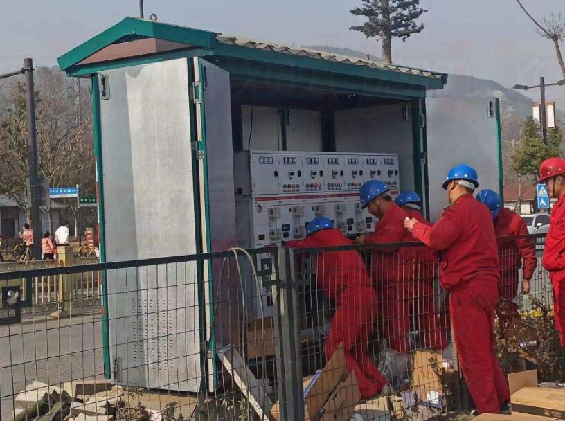 (二进四出+PT）10KV户外开闭所完工
