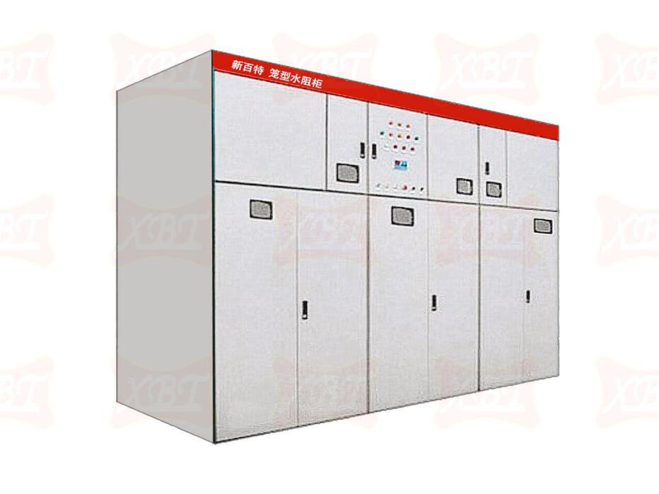 XDQ系列低压鼠笼机液阻软起动柜