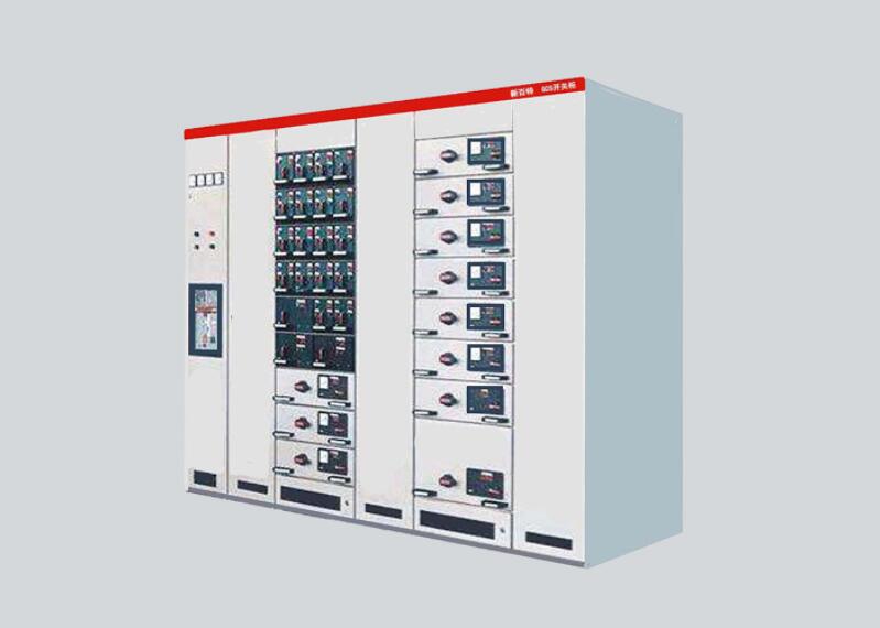 GCS系列低压抽出式开关柜