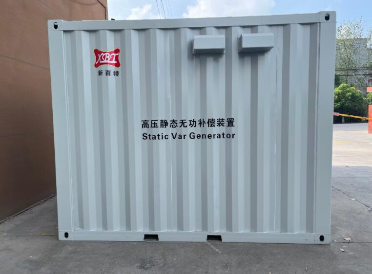 SVG高压无功补偿装置