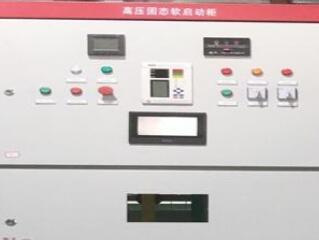 高压固态软启动柜的保护功能有哪些呢？